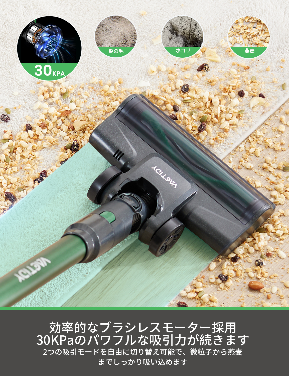 Vactidy V9PRO - Vactidy Vactidy V9PRO - Vactidy